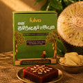 Jackfruit Halwa - Tamil Nadu Nostalgic Box