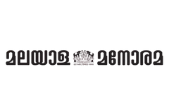 Featured in logo